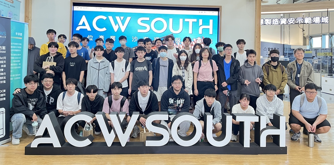 學士專業主視覺