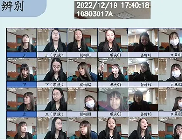 基於深度學習之強健式人臉識別系統，指導老師 : 鄭志宏教授 | 學生 : 簡睿妤、徐婉珮