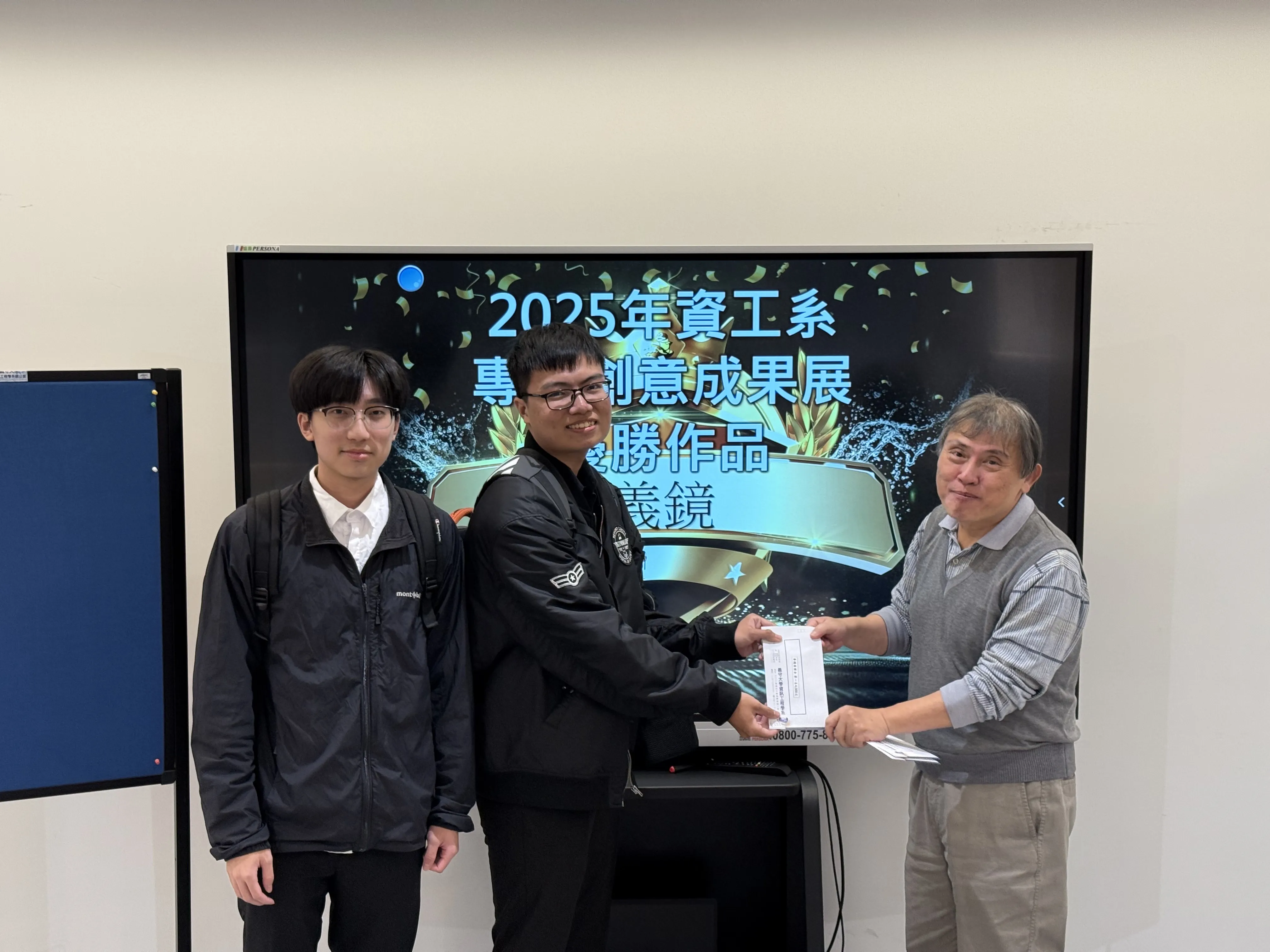 義鏡 (指導老師：杜維昌老師)
學生：鄧安倫、楊庭譯、曾裕傑